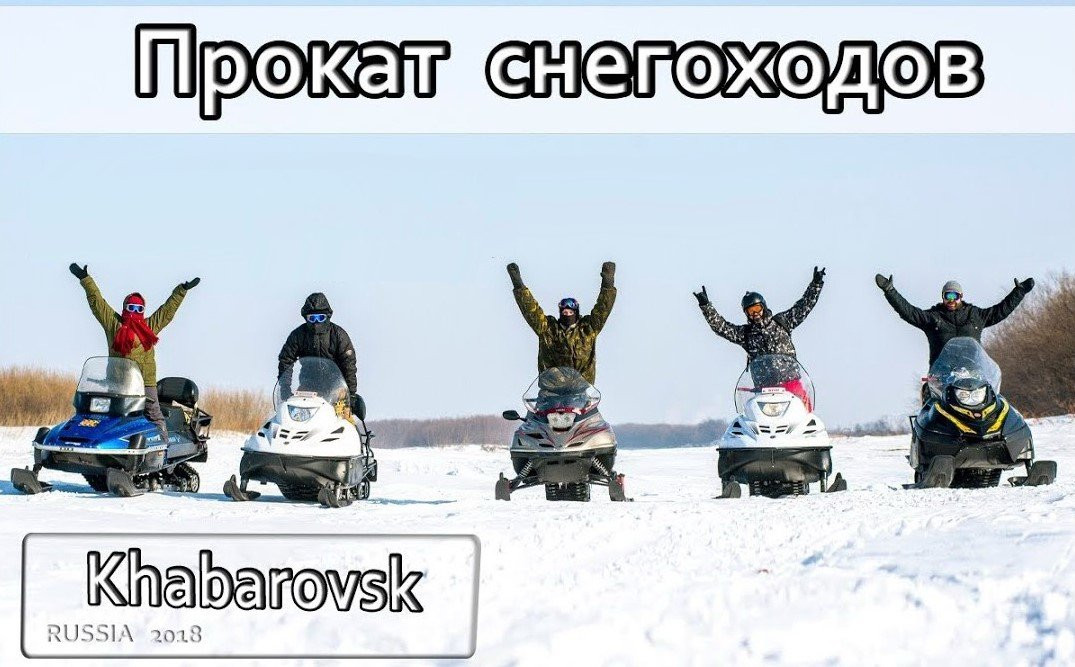 ATV27-哈巴罗夫斯克必去景点