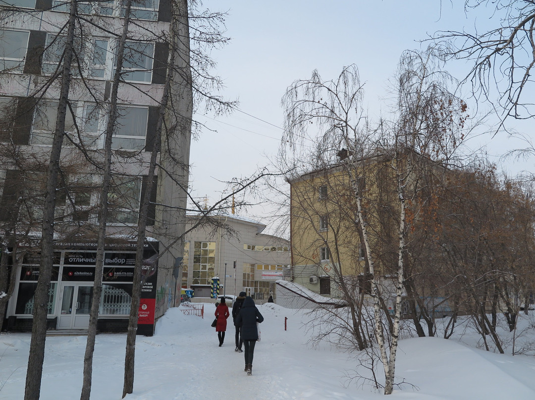 Avana  Fashion Center-伊尔库茨克必去景点