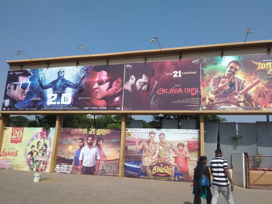 LA Cinema Maris-Tiruchirappalli必去景点