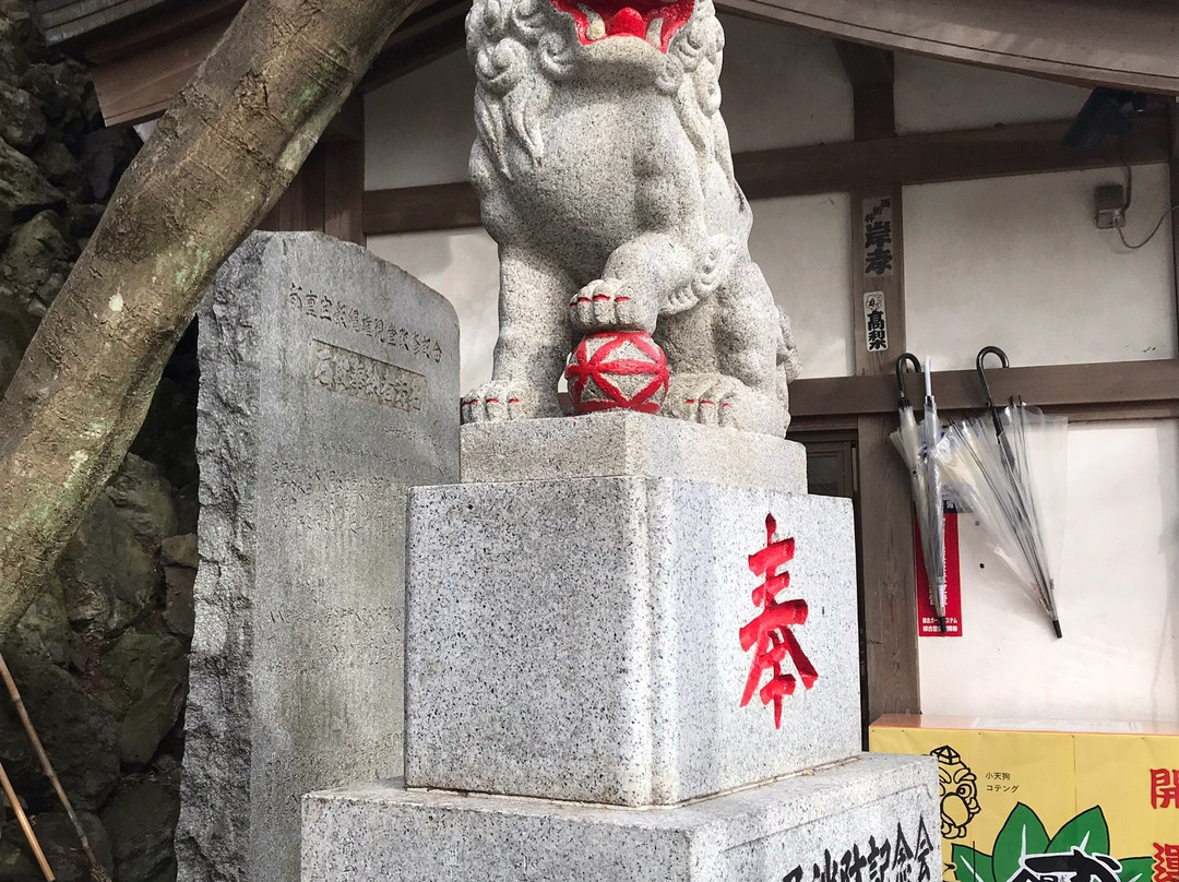 Takao Inari Shrine景点图片