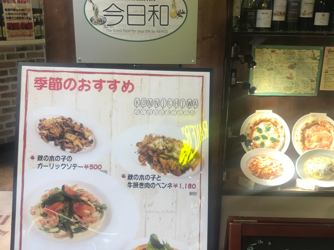 今日和 丸井錦糸町店