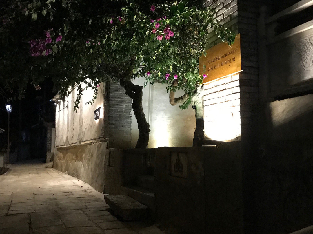 瓦筑•国子监精品民宿酒店主图