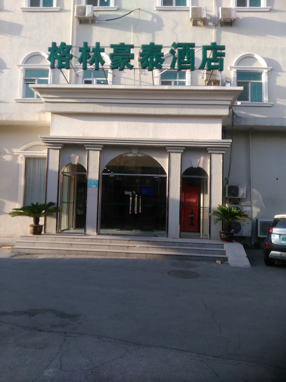 格林豪泰天津红旗路公寓酒店-浴室