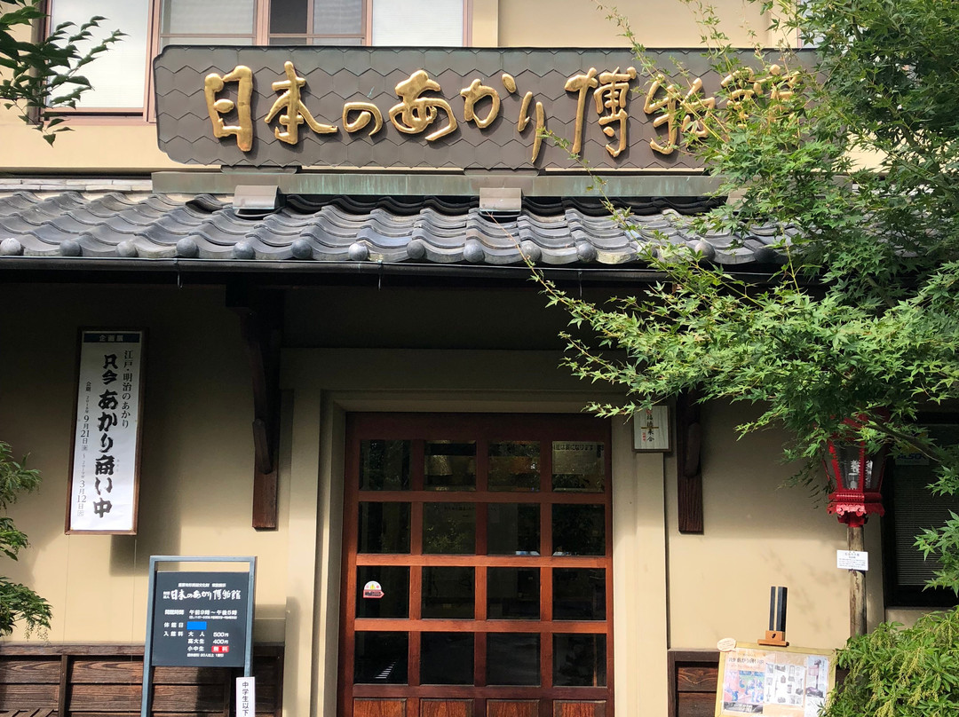 Nihonnoakari Museum-小布施町必去景点