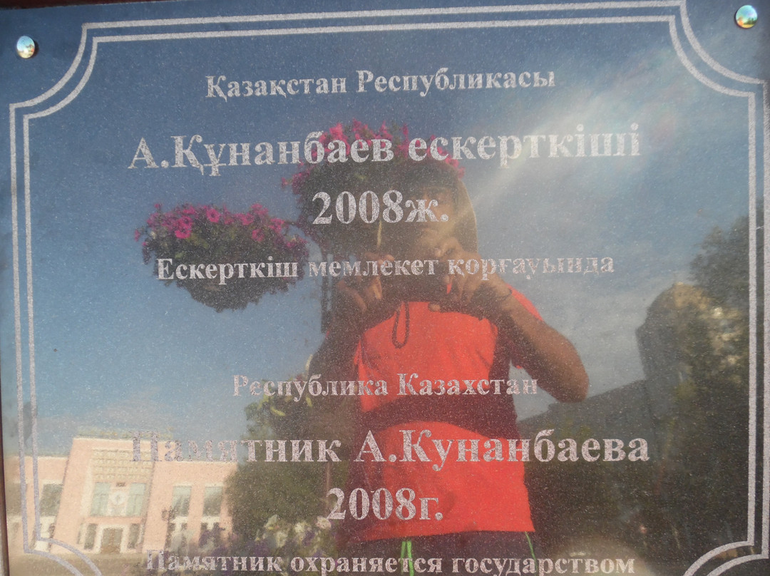 Statue of Abai Kunanbayev-加拉干达必去景点