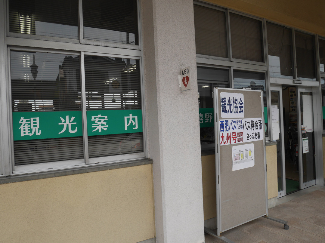 Ureshino Onsen Tourist Information Center-嬉野市必去景点