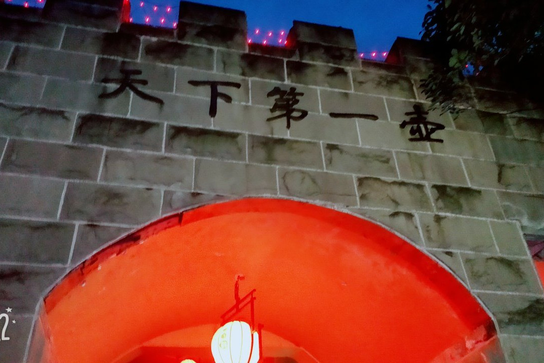 天下第一壶茶文化旅游景区景点图片
