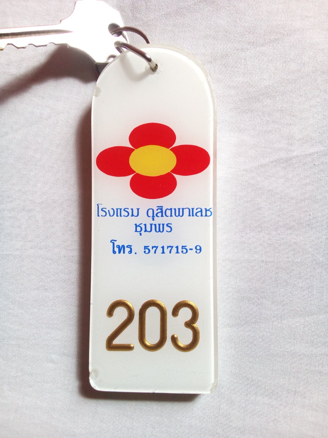 Chumphon Palace Hotel-官方