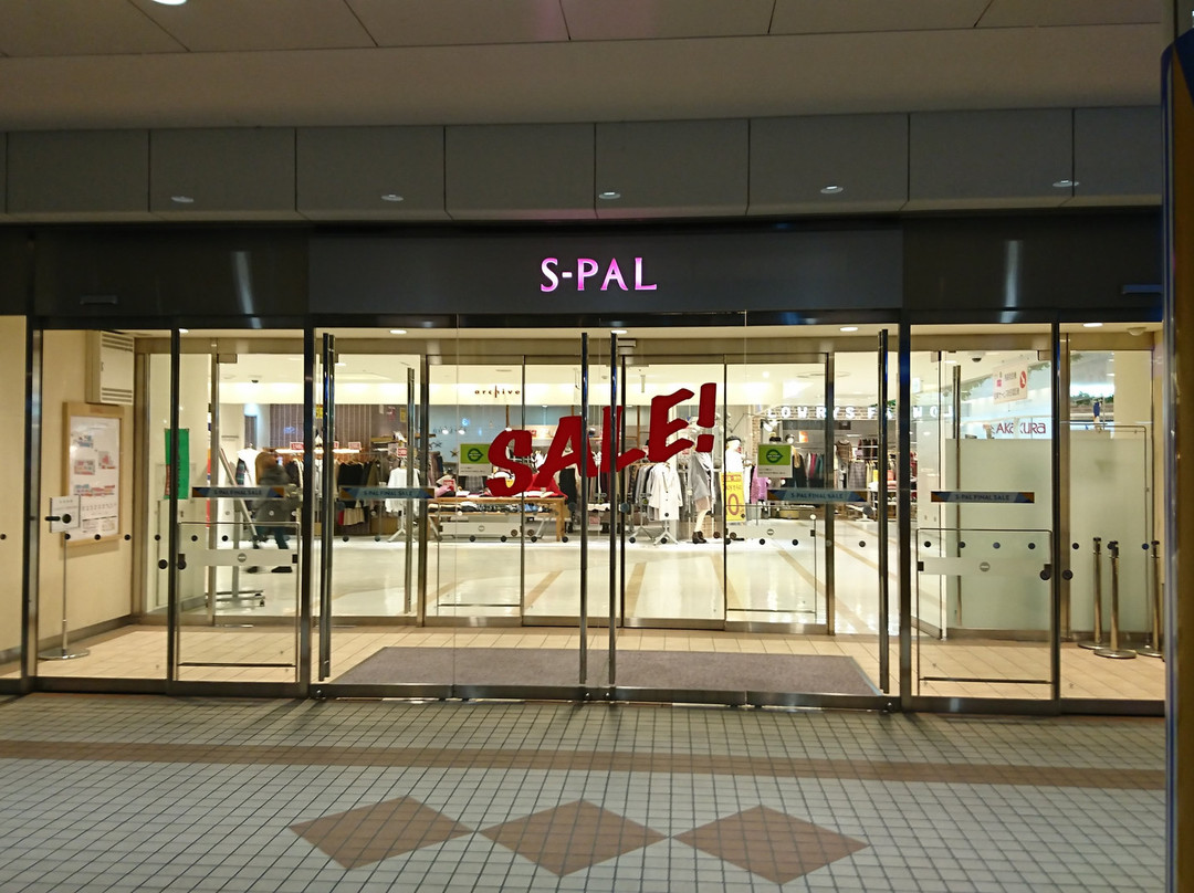 S-Pal Koriyama-郡山市必去景点