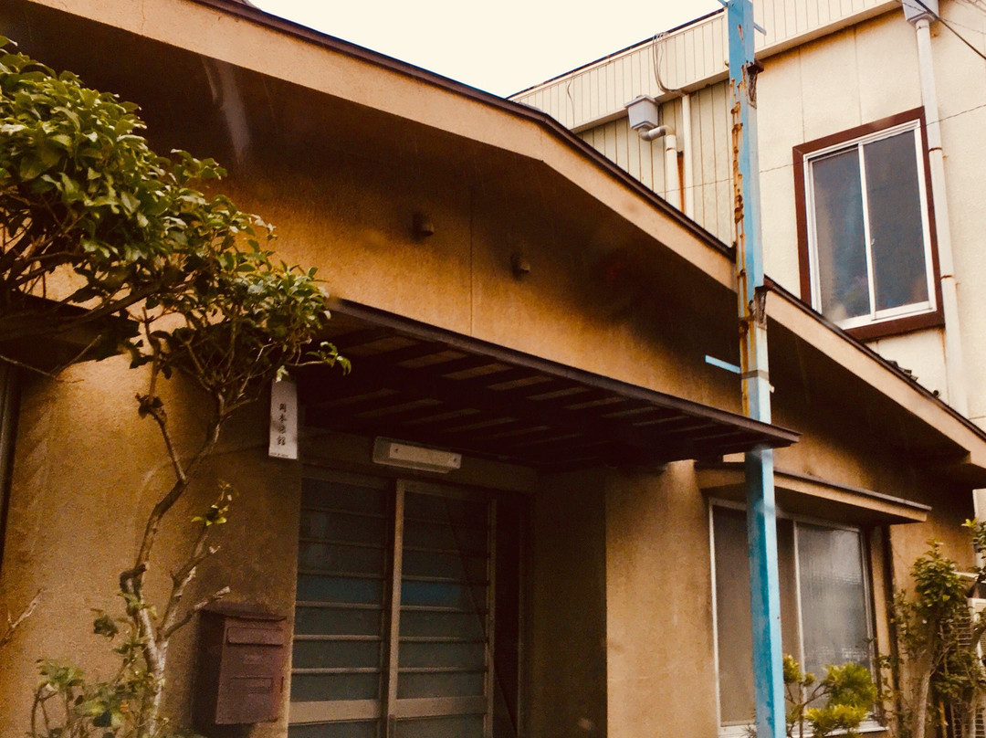 Okamoto Ryokan
