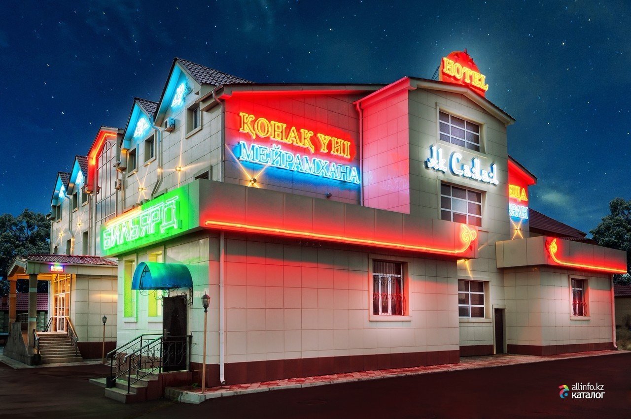 Hotel Complex Ak Samal-官方