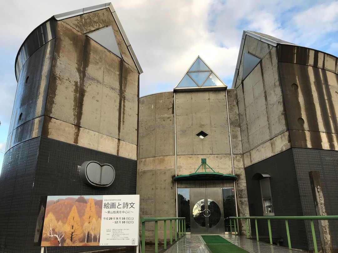 Komatsu City Honjinkinen Art Museum-小松市必去景点