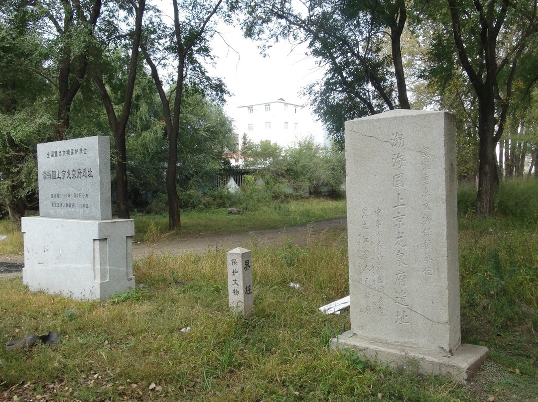 上京龙泉府遗址-宁安市必去景点