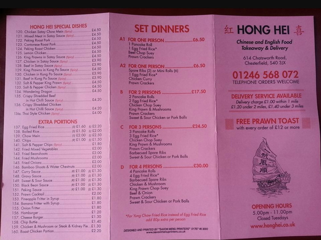 Holymoorside餐馆和美食-Hong Hei