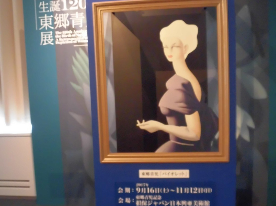 日本损保保险公司总部-Nishishinjuku必去景点