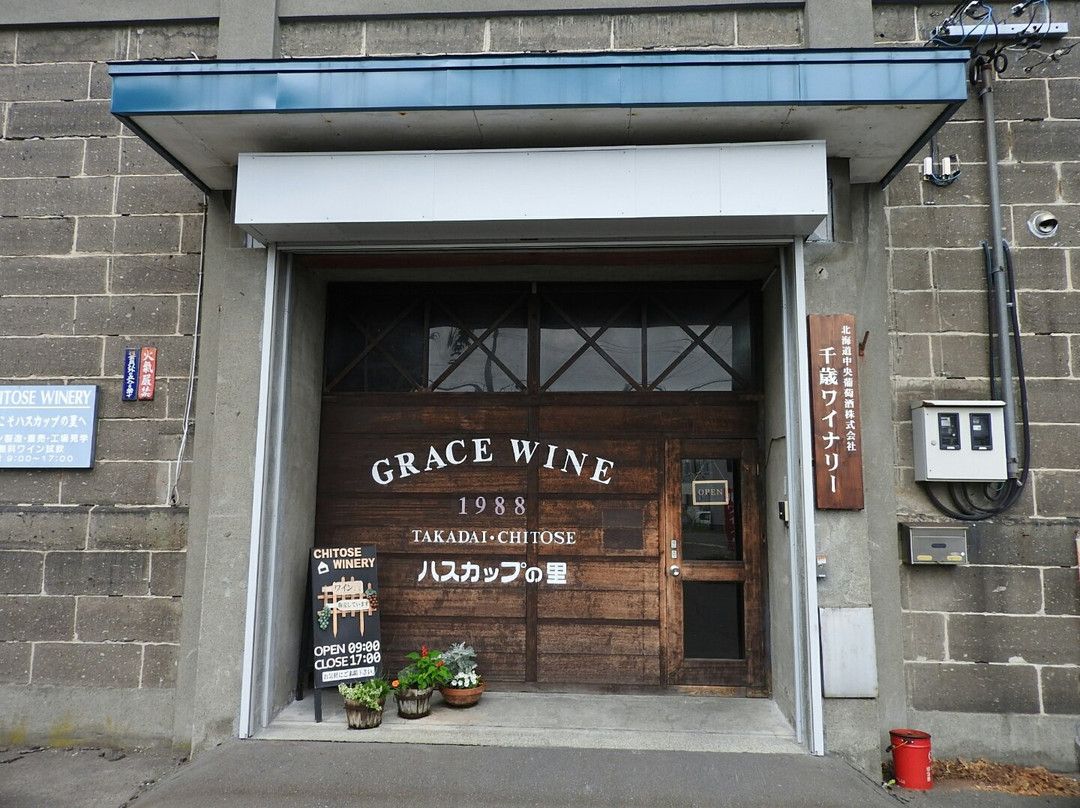 Grace Wine Chitose Winery-千岁市必去景点
