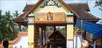 Dakshina Mookambika Temple