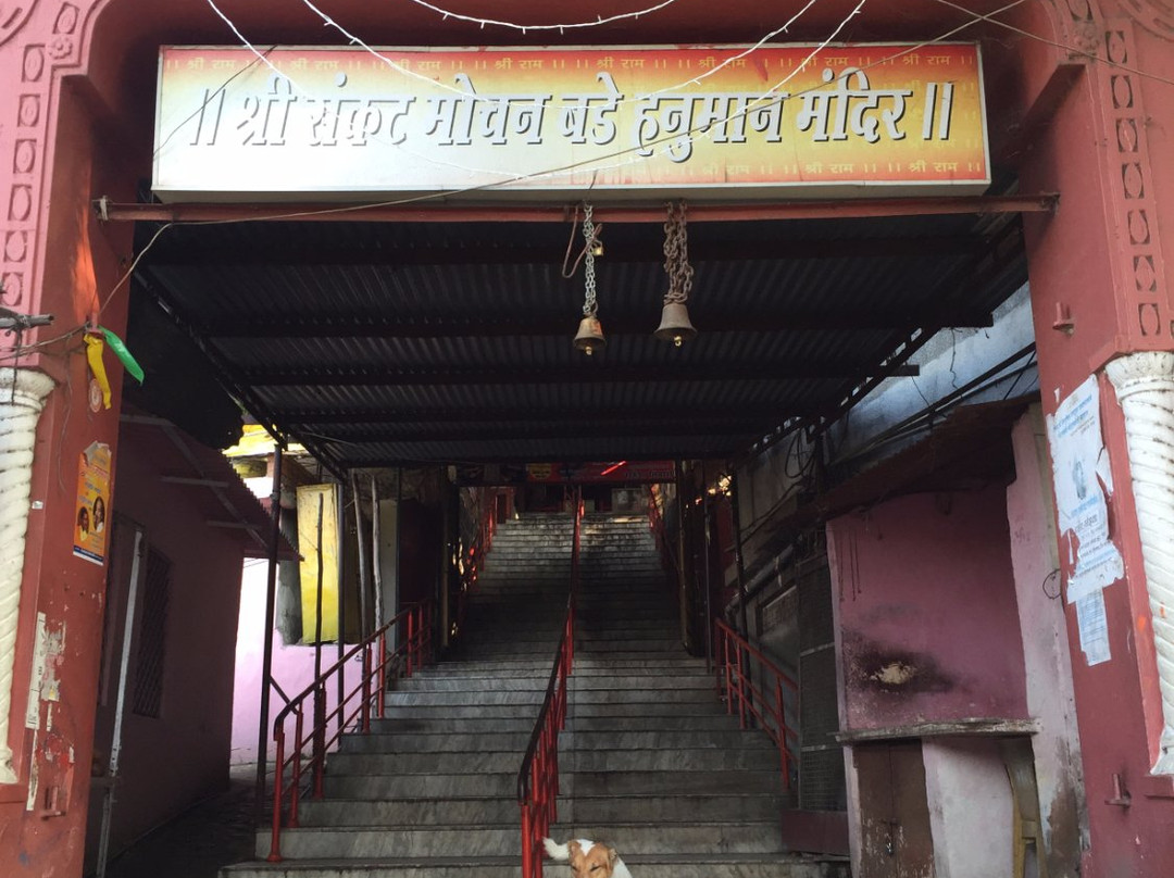 Telankhedi Hanuman Temple景点图片