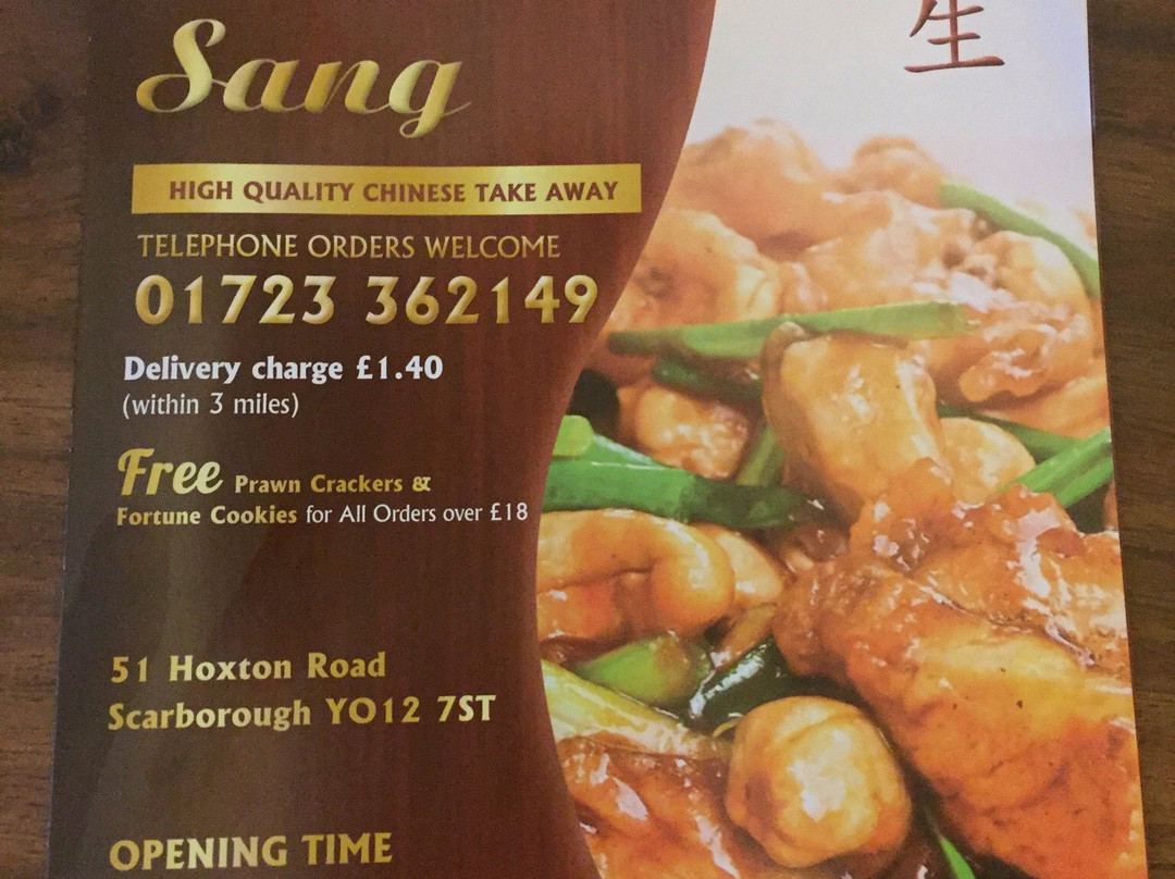 Kamsang Takeaway