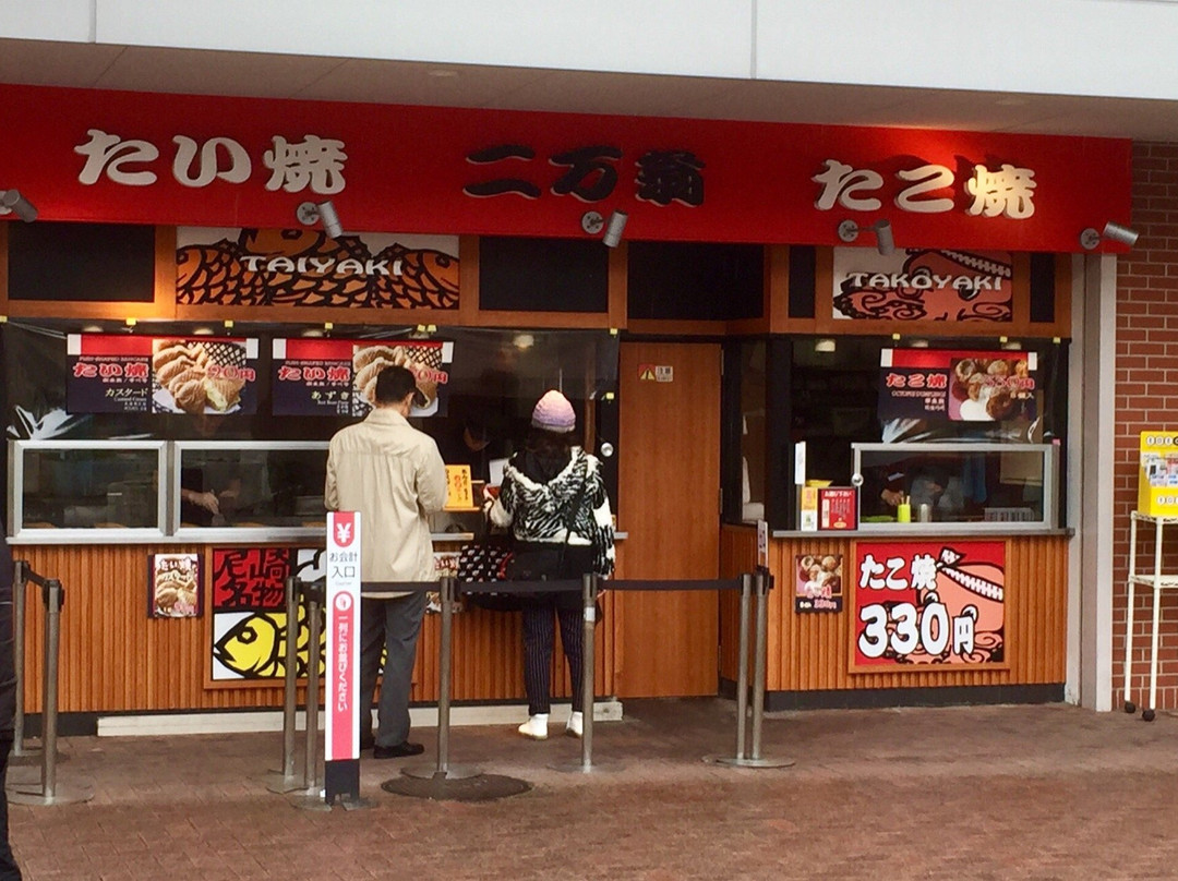 尼崎市餐馆和美食-Taiyaki Nimanou
