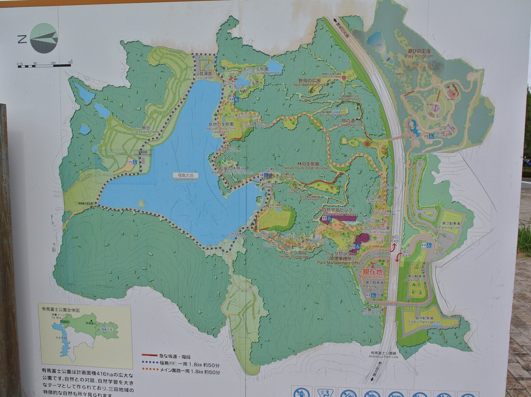 Arimafuji Park-三田市必去景点