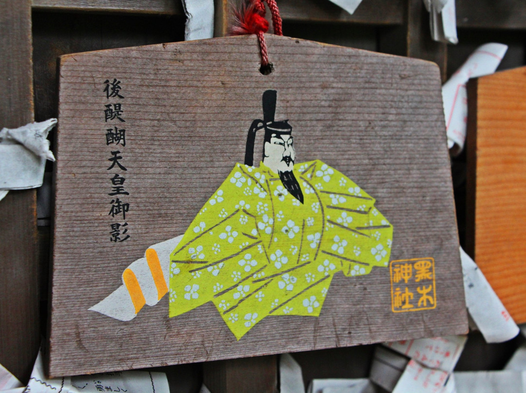 Kuroki-gosho Imperial Residence Site-西之岛町必去景点