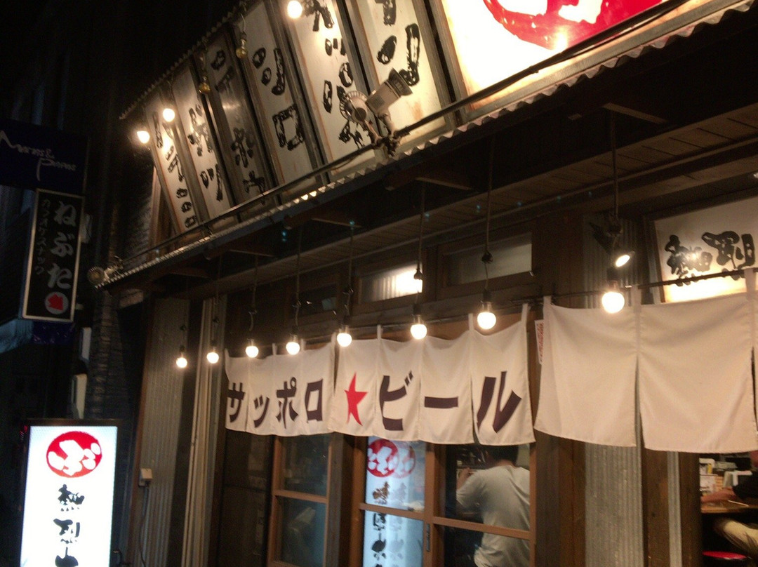 熱烈ホルモンぶぅ