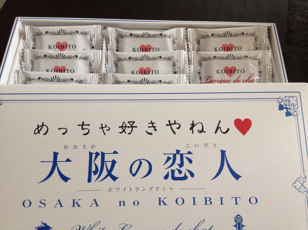 Ichibirian Main Store-Namba必去景点