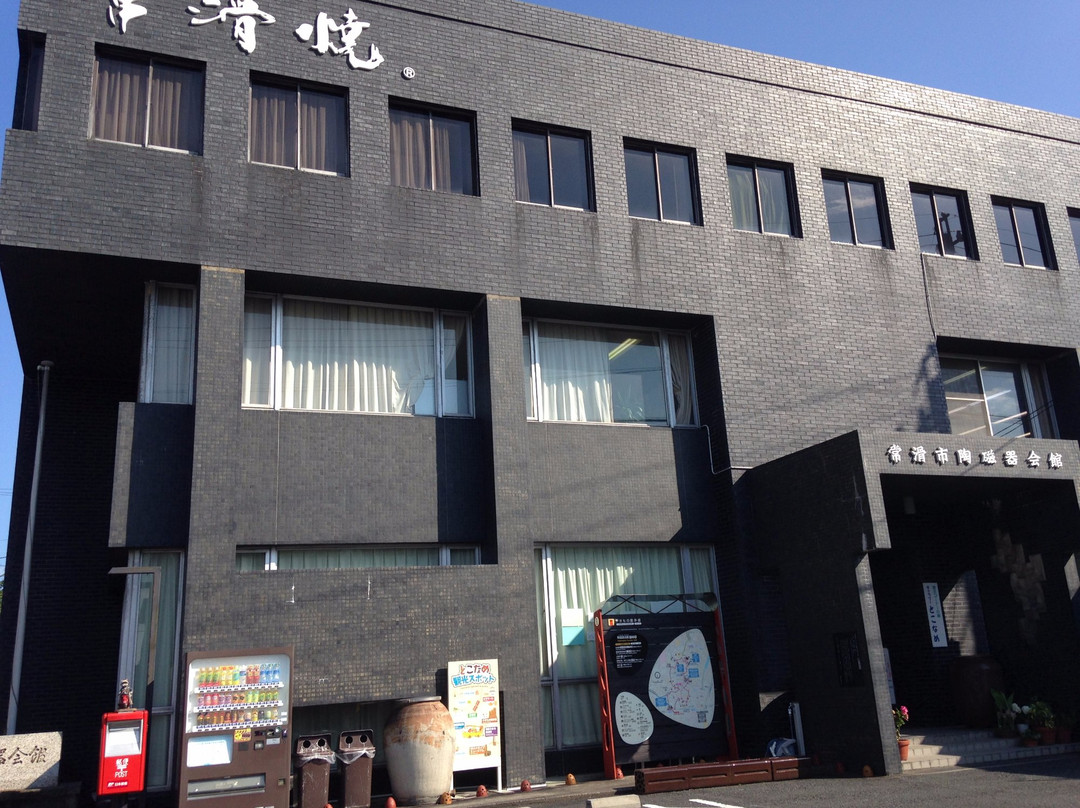 Tokoname City Cermaic Hall