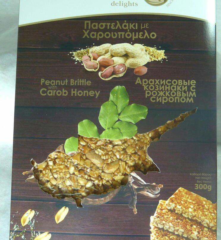 Aphrodite Delights Loukoumi-Geroskipou必去景点