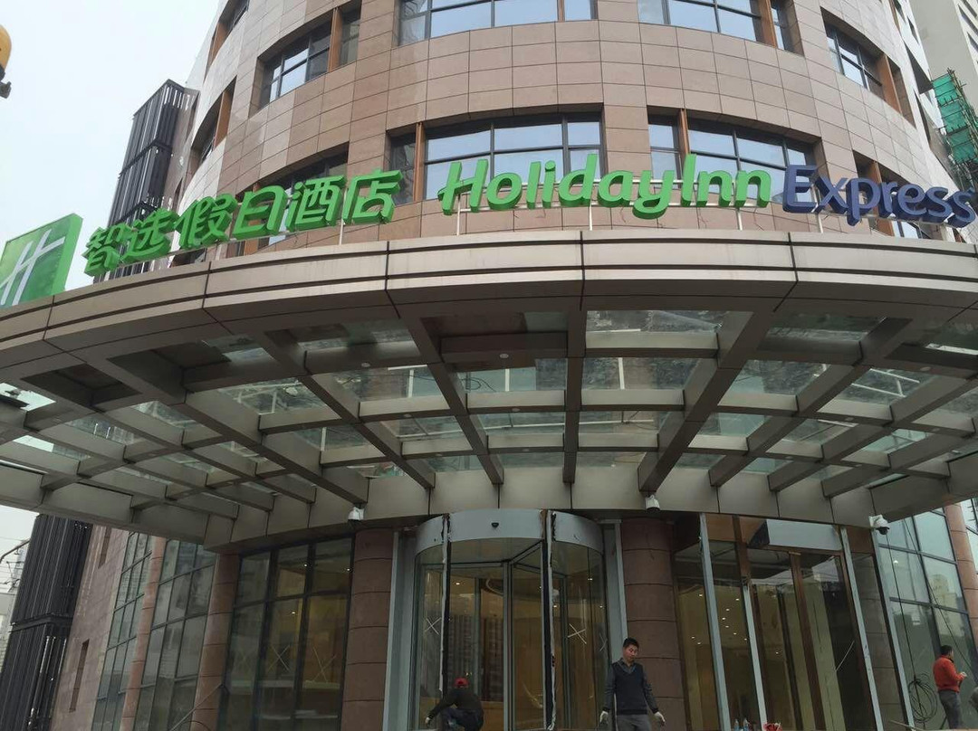 上海镇坪智选假日酒店主图