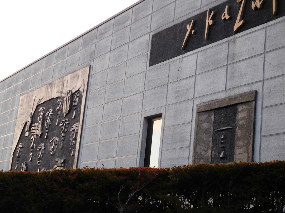 Kazuki Yasuo Museum-长门市必去景点