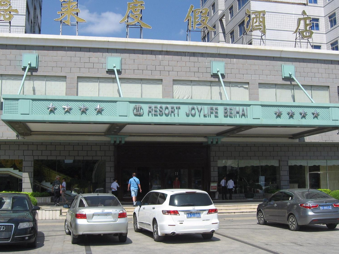 北海嘉莱度假酒店主图