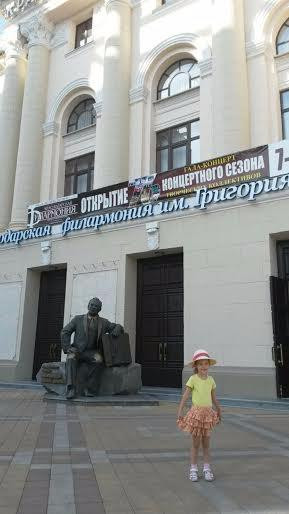 The Krasnodar Philharmonic Society-克拉斯诺达尔必去景点