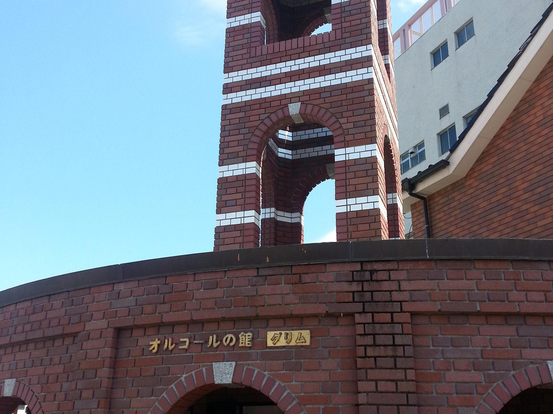 Orgel House Grimm-柳井市必去景点