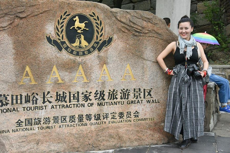 昌平燕古长城遗址-北京市必去景点