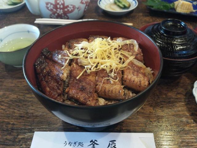 うなぎ処 釜辰