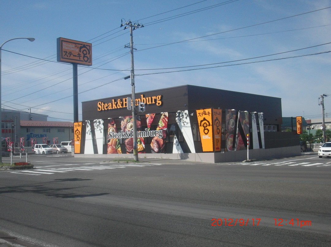 ステーキ宮 弘前店