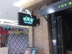 Gallery 2