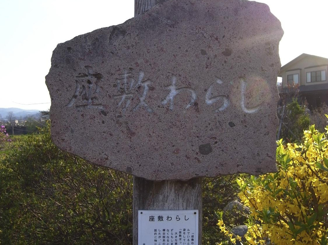 Kintaichi Onsen-二户市必去景点