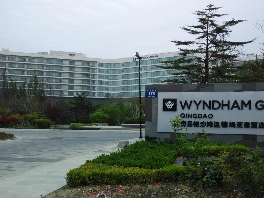 青岛银沙滩温德姆至尊酒店主图