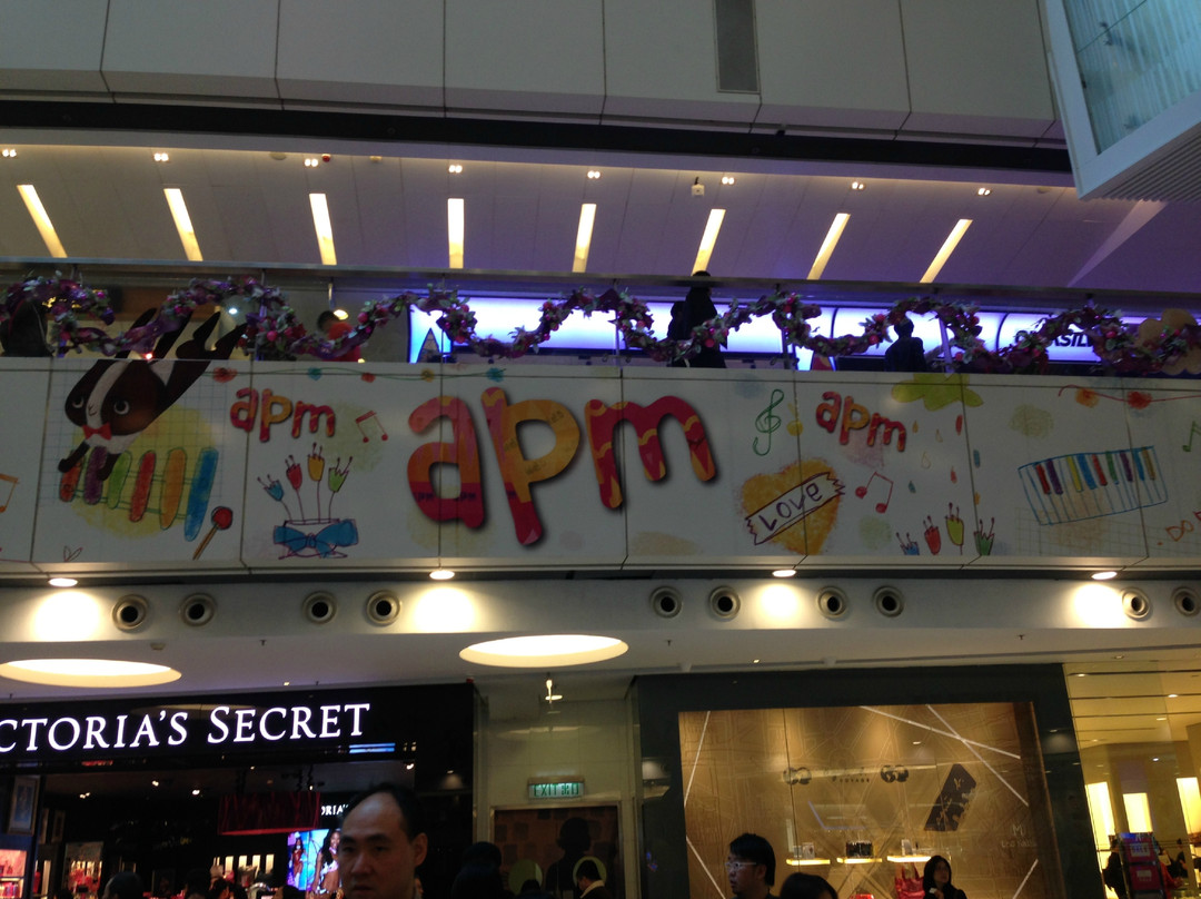Apm-香港必去景点