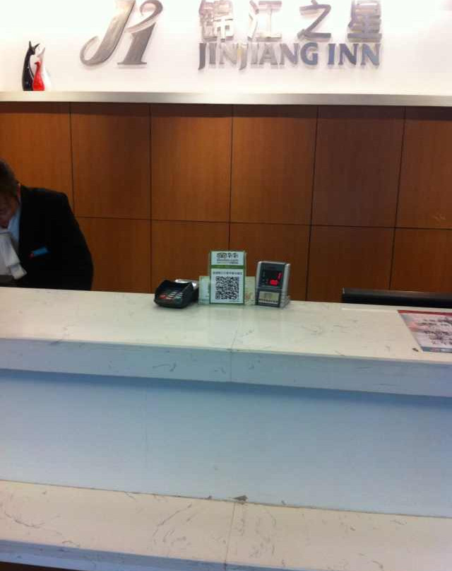 运城锦江之星中银大道店主图