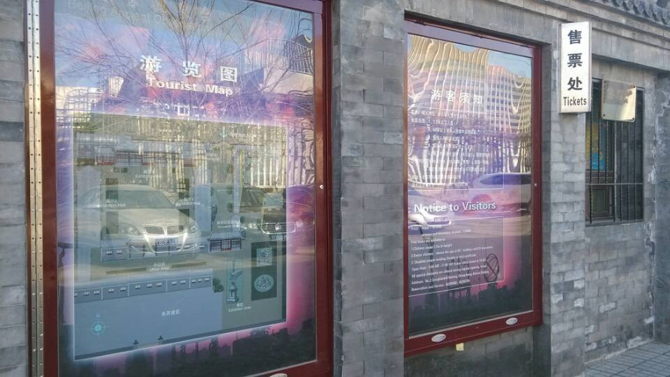 古观象台-北京市必去景点