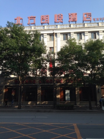 北方朗悦酒店月坛金融街店-客卧