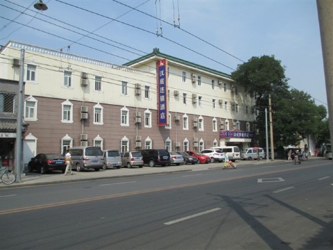 汉庭北京北海公园酒店-客卧