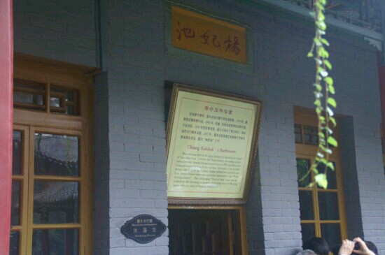 华清宫-西安市必去景点