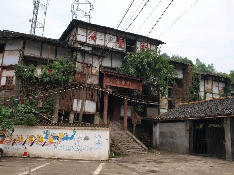 沿口古镇景点图片