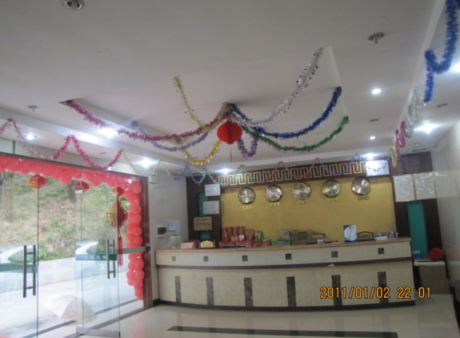 镜花缘海蜃楼别墅会所主图