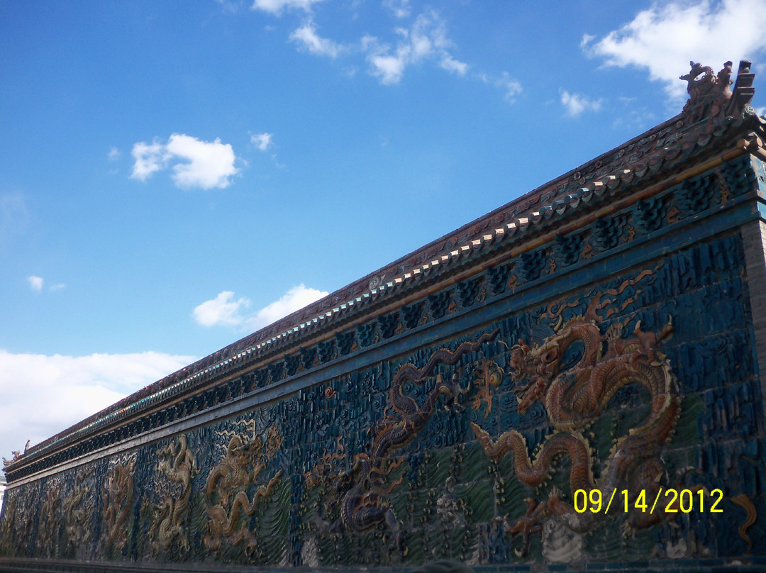 大同九龙壁-大同市必去景点